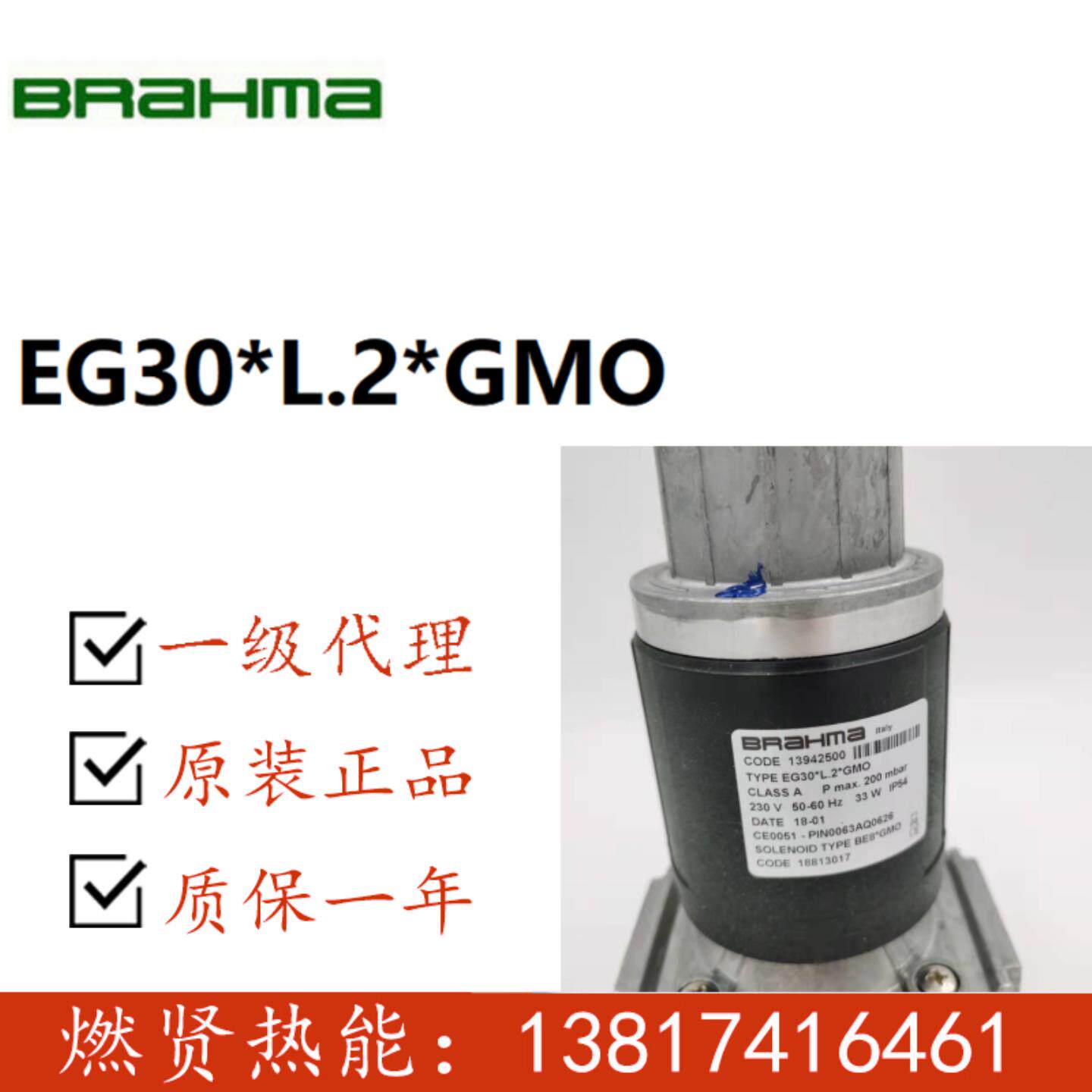 意大利巴拿马电磁阀E6GAP 12AFD5质保一年现货20个