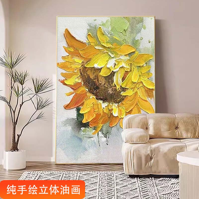纯手绘油画向日葵花卉餐厅背景墙玄关挂画客厅沙发装饰画立体壁画图片