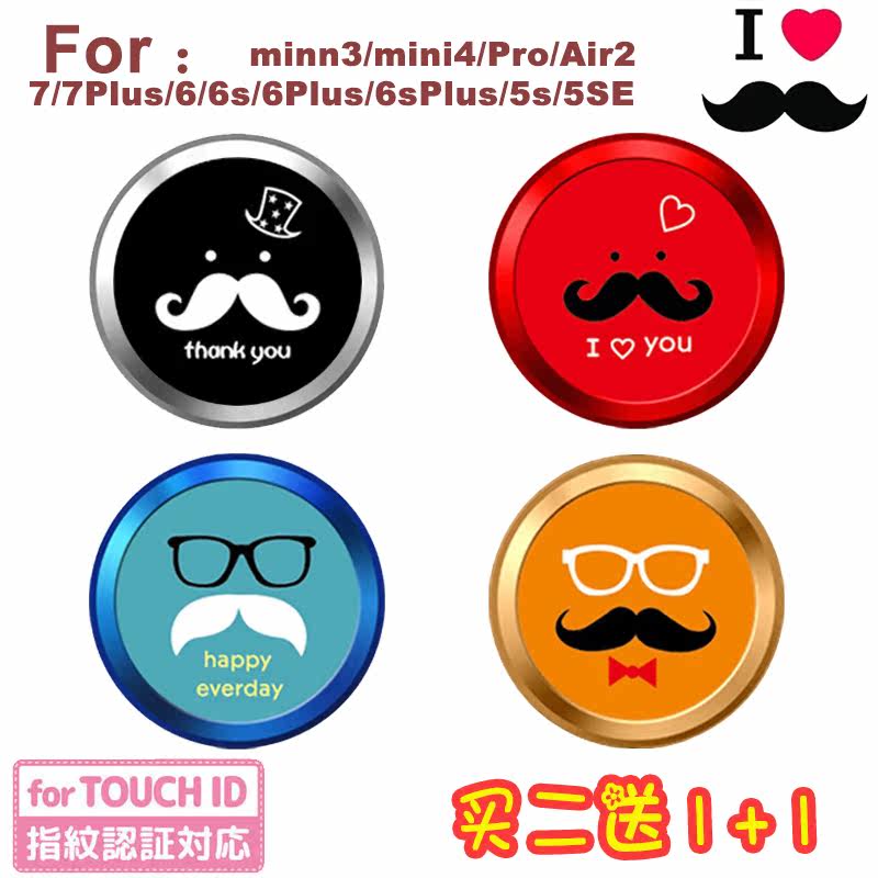 Autocollant pour téléphone portable - Ref 1367363 Image 1