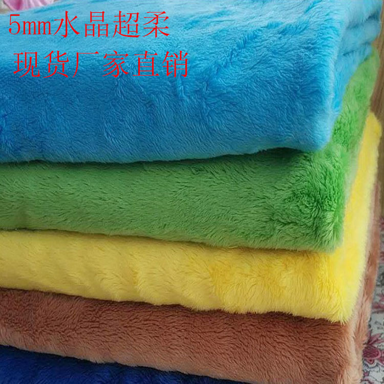 水晶超柔全涤玩具服装针织布