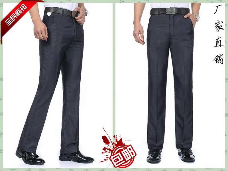 Pantalon cuir homme droit pour hiver - Ref 1481229 Image 6