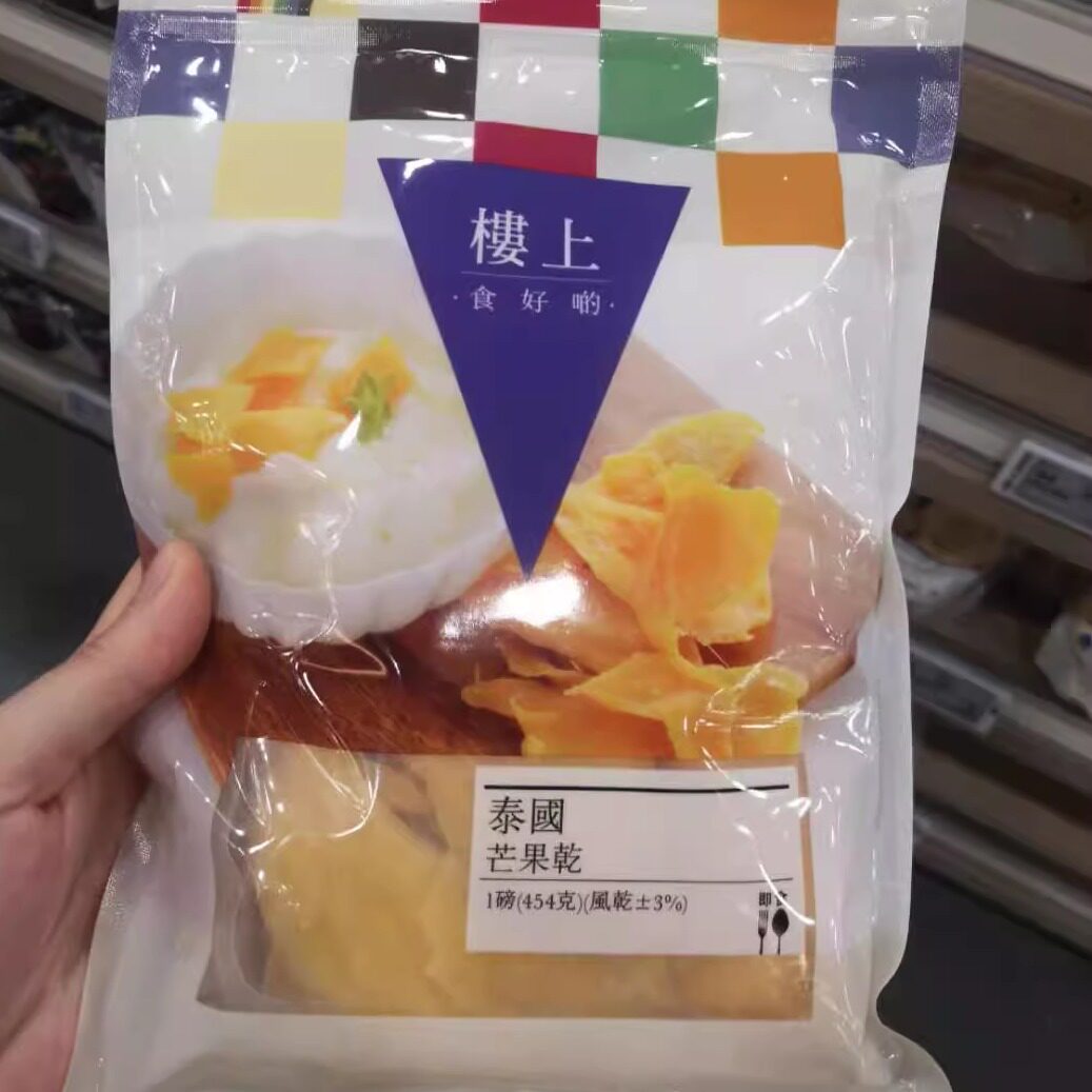 代购香港楼上泰国芒果干454克不含防腐剂 天然生晒户外食品零食