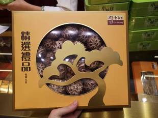 代购香港余仁生优质冬菇礼盒 303克 花菇 香菇 营养丰富 肉质爽滑