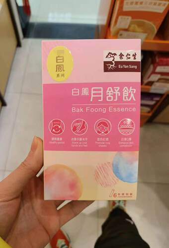 余仁生香港白凤月舒饮60克盒装