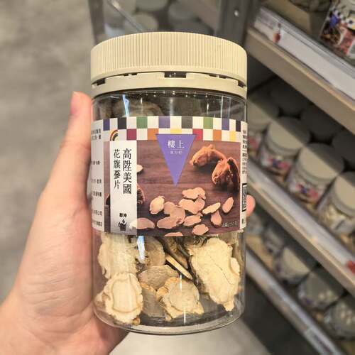 香港楼上高升美国花旗参片