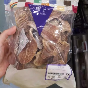 代购香港 楼上 毛笋尖 8两302g 干笋 土特产 毛筍尖