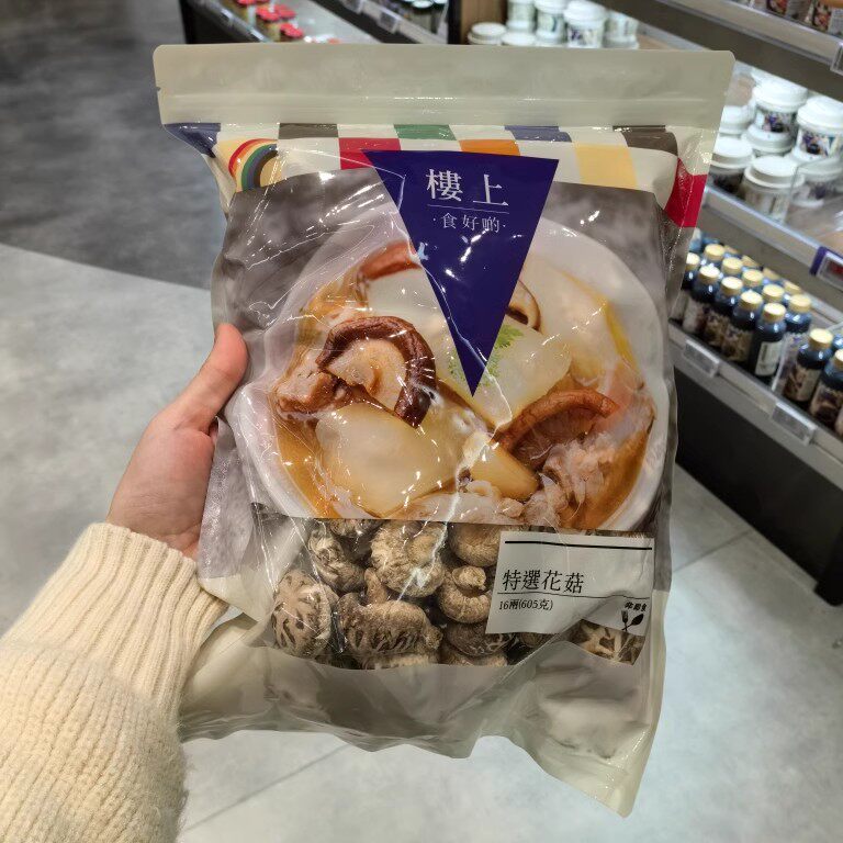 代购香港 楼上 特选花菇 1斤/605g/包 肉厚味香 口感爽滑
