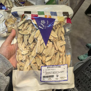 代购 香港 楼上 原切北芪片( 自用级) 303克 袋装 黃芪