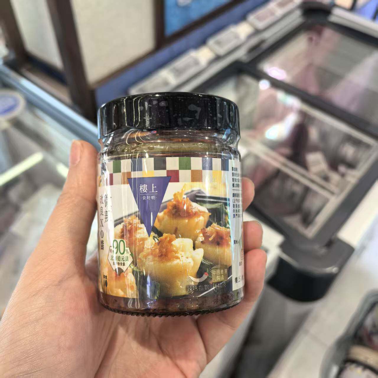 香港代购 楼上改良XO酱(微辣)140克拌饭面酱类瑶柱酱调味海鲜酱