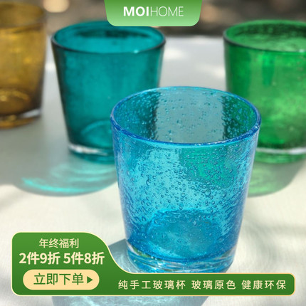 彩色气泡玻璃杯手工原彩气泡杯创意气泡冷水杯餐厅饮料杯集渔杯子
