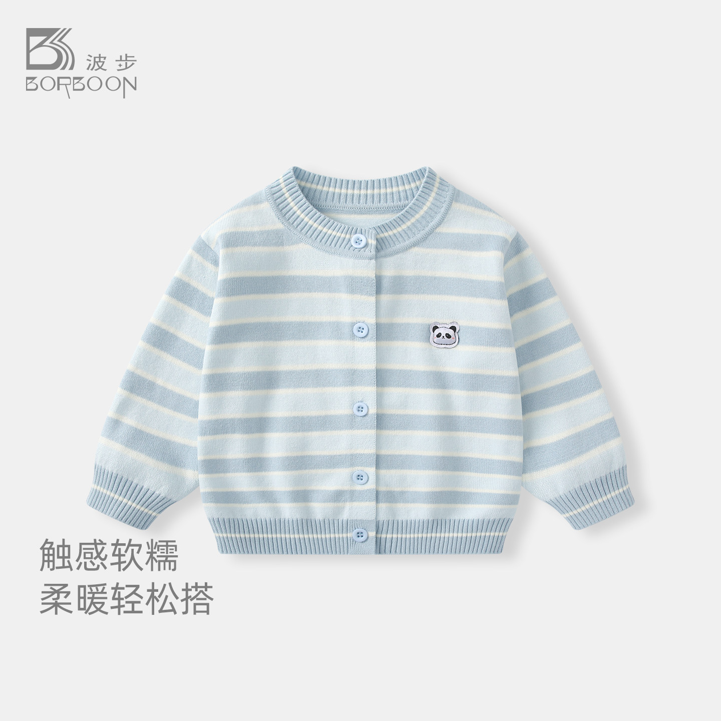 男宝宝毛衣开衫秋装新款男童针织外套洋气上衣婴幼儿衣服秋季童装