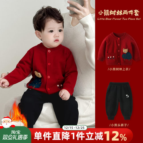 男宝宝冬装衣服红色新年周岁衣服
