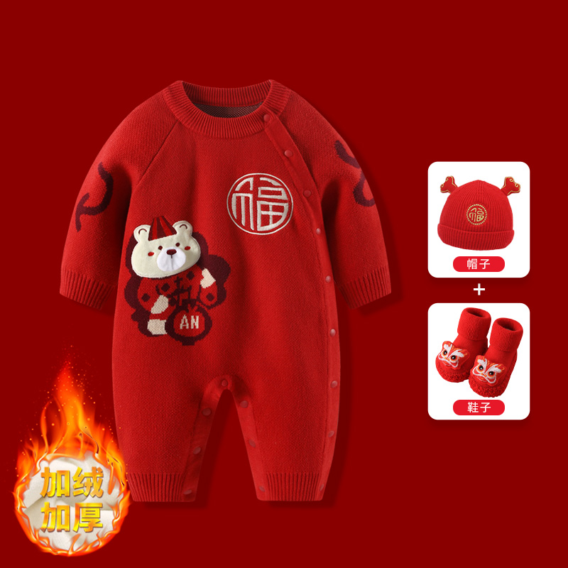 婴儿秋冬款红色喜庆连体衣