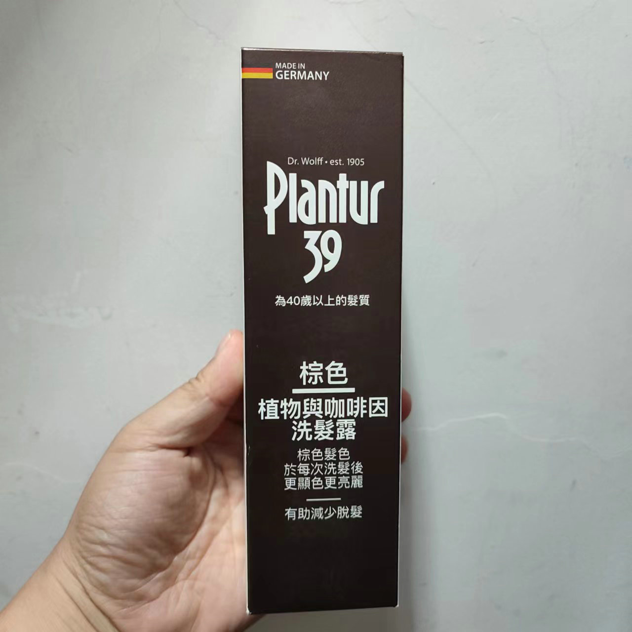 进口Plantur39遮盖白发减少脱发