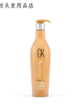 澳门代购 进口美国GKHAIR护色洗发水 护发素240ml