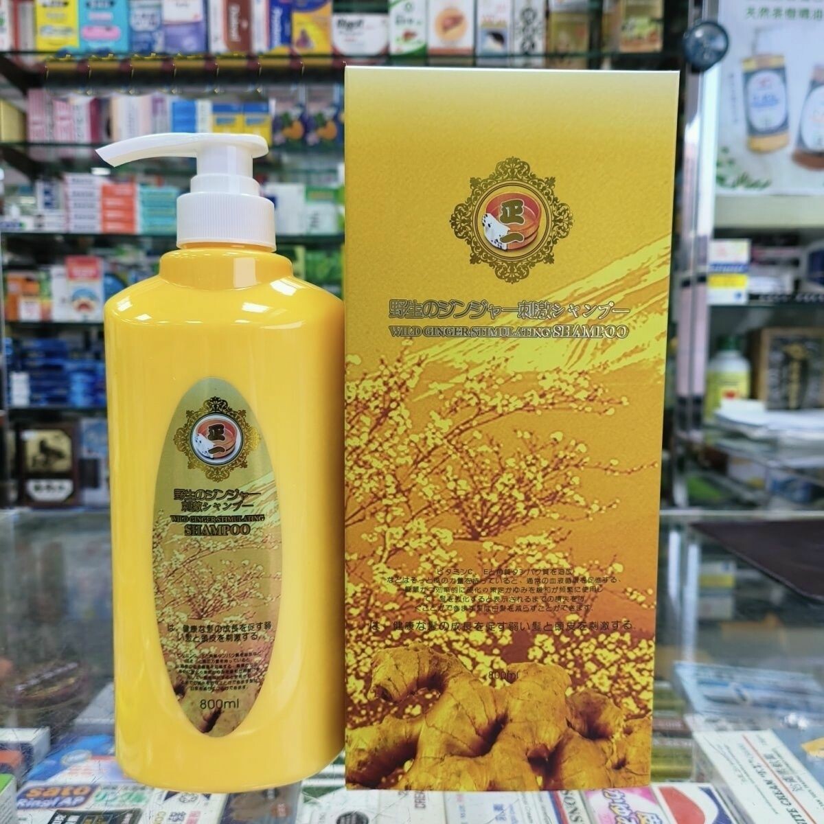 澳门代购 正一姜治疗洗发水800ml 防掉发