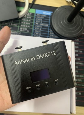 artnet dmx 双向扩展器 可手动调节 直观2023新品 舞台灯光控制台