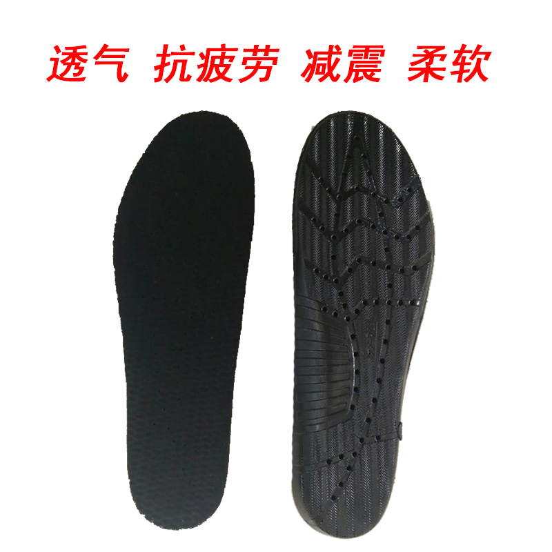 专业运动鞋垫减震球员版高弹动力超软底透气羽毛球鞋垫舒适柔软跑|msdalam kategori sukan/Yoga/kecergasan/bekalan peminat, Keselamatan Sukan - dari Buy2taobao.com untuk memberikan perkhidmatan ejen Taobao profesional membeli