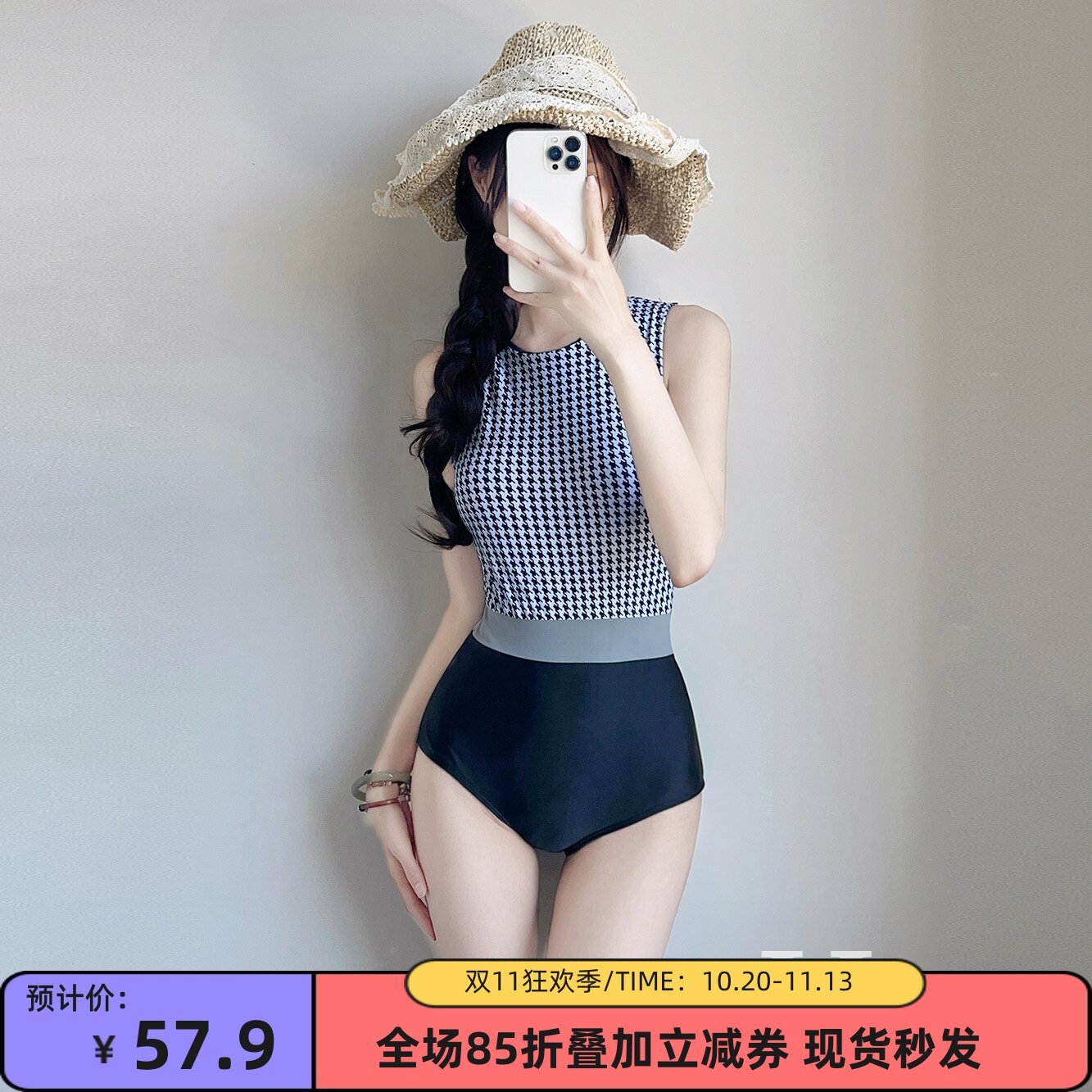 高级感小香风保守连体泳衣女性感