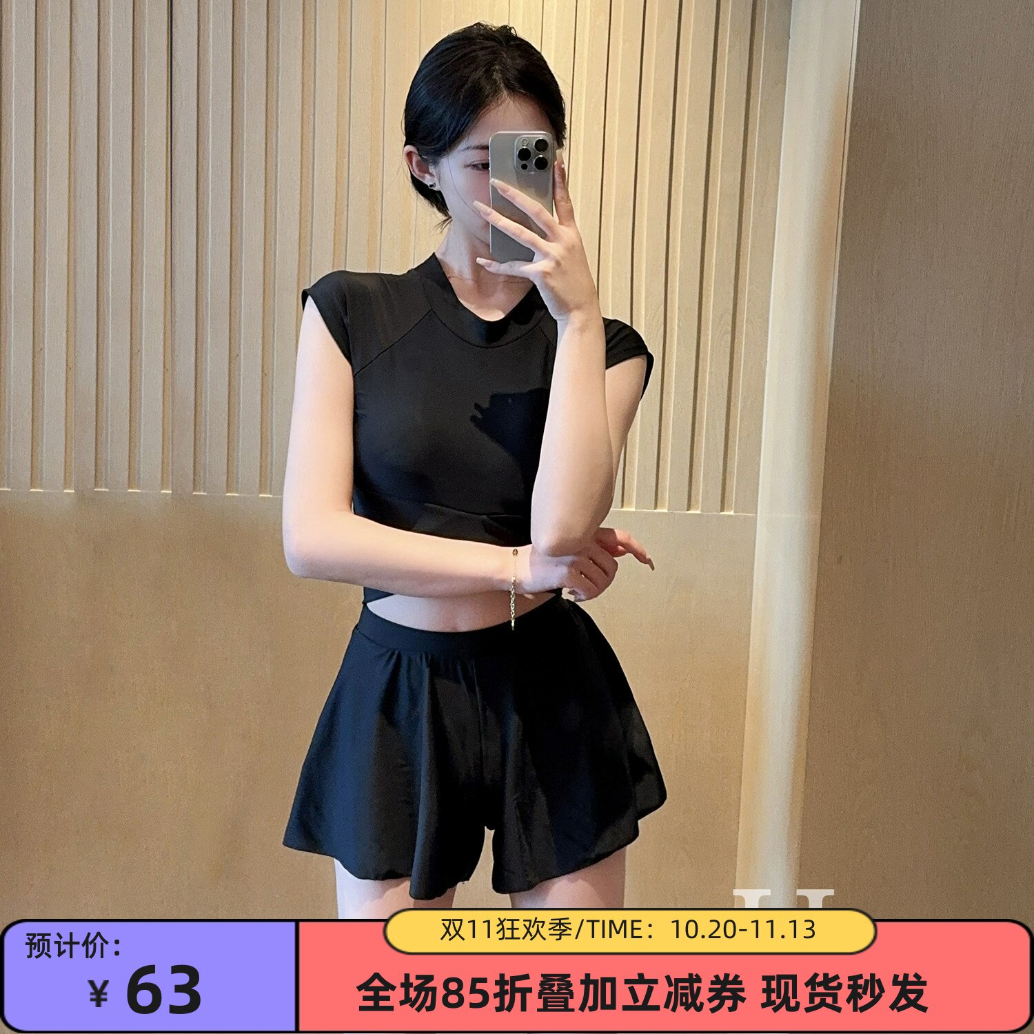 泳衣女性感黑色分体小胸遮肚显瘦保守学生运动高腰短袖三件套温泉