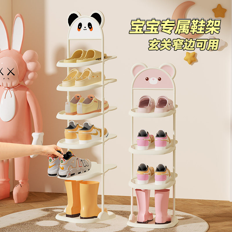 儿童鞋架入户门口多层鞋子收纳架家用可爱简易宝宝专用小型鞋柜,住宅家具,鞋架,淘宝优惠券,粉丝福利购,淘宝优惠卷