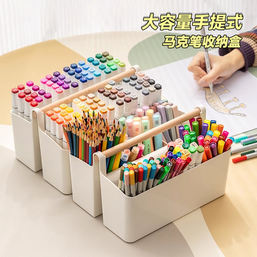 可可吖吖8格可拆大容量笔筒