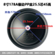 8寸喇叭纸盆 8寸178A橡边PP盆25.5芯45高 鼓纸 锥盆 低音