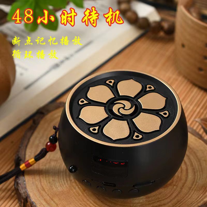古典五行助眠音乐播放机循环定时迷你24小时茶室插卡充电高清音质