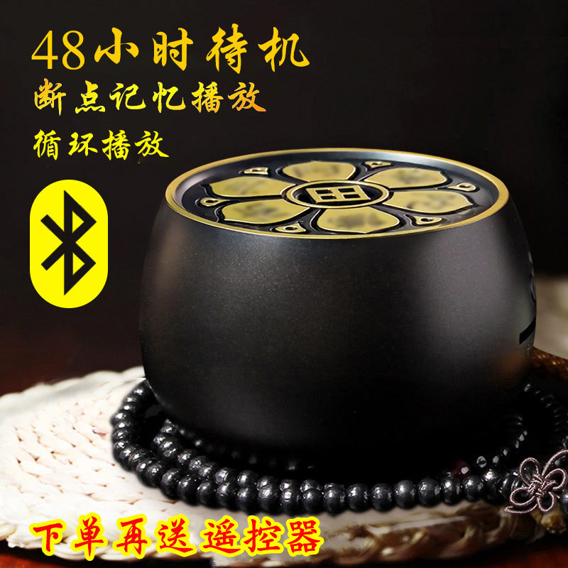 古典五行音乐定时蓝牙音箱迷你便携插卡充电24时循环茶室播放机器