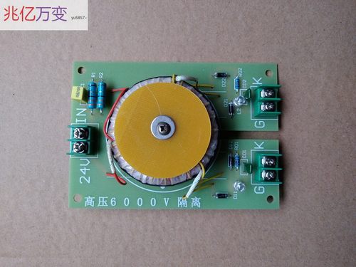 中频电炉逆变高压隔离变压器