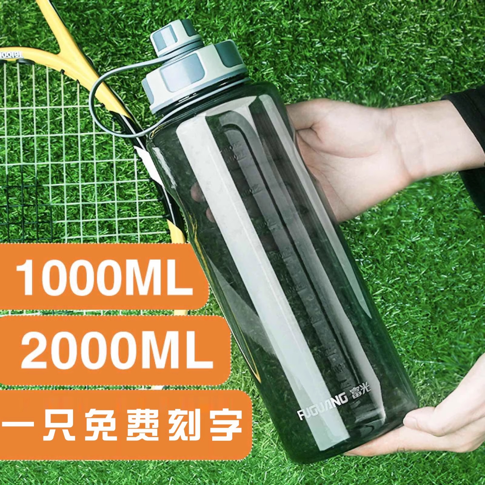 富光大容量水杯子便携防摔户外男女学生运动健身水壶2000ml太空