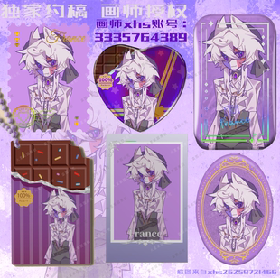 【火星家园】画师授权同人周边谷法兰西立牌拍立得吧唧贴纸