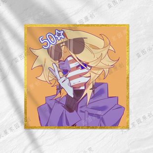 【火星家园】画师授权同人周边谷子美利坚立牌拍立得吧唧贴纸