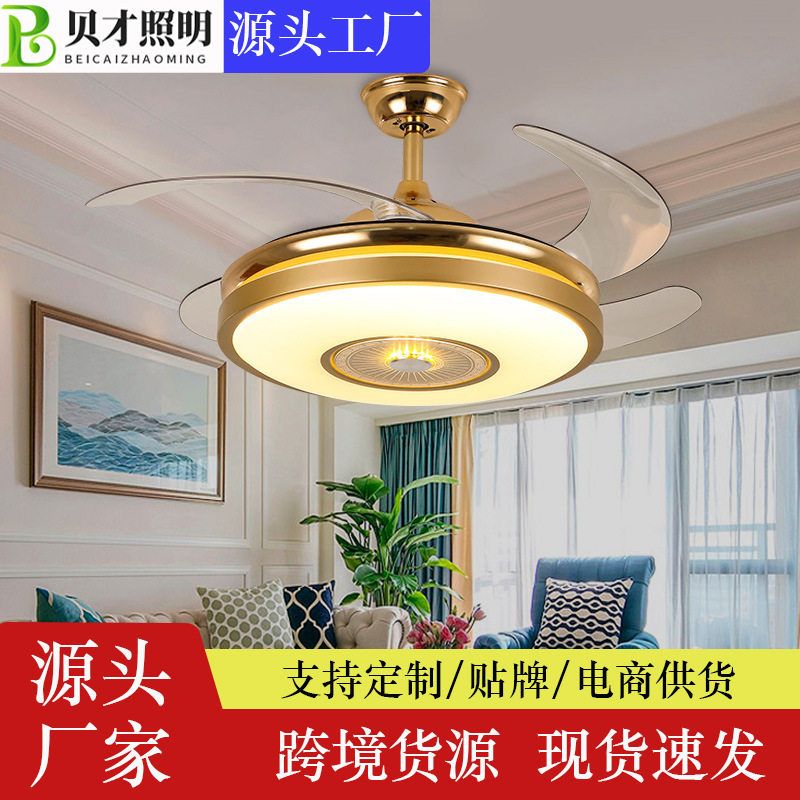 隐形风扇吊灯客厅吊扇欧式变频