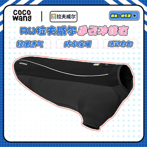 王可可美国rw拉夫威尔冲锋衣狗