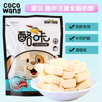 Wang Keke Mengbei Casein Wang Xing Cheese Dog Snacks Canxi Plus DHA Probiotic tiêu hóa 120g - Đồ ăn vặt cho chó snack cho chó