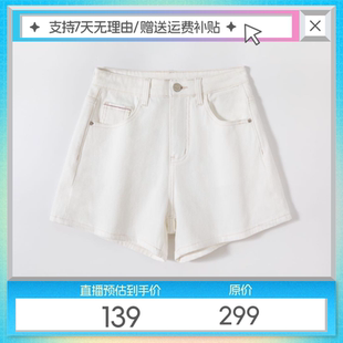 鸡血推荐 女夏季 牛仔短裤 女&A1093& 薄款 宽松显瘦A字白色热裤
