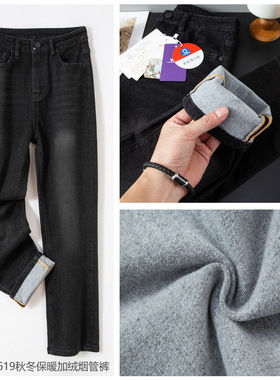 织志2024秋冬加绒保暖黑色高腰烟管裤女清新甜美修身中弹牛仔长裤