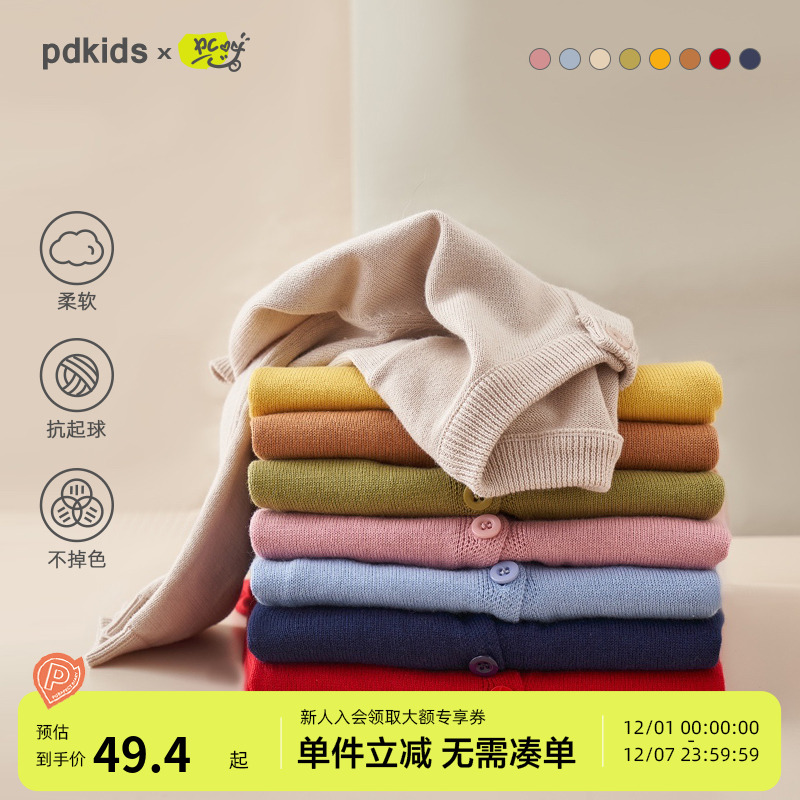 咕噜日记童装儿童针织开衫