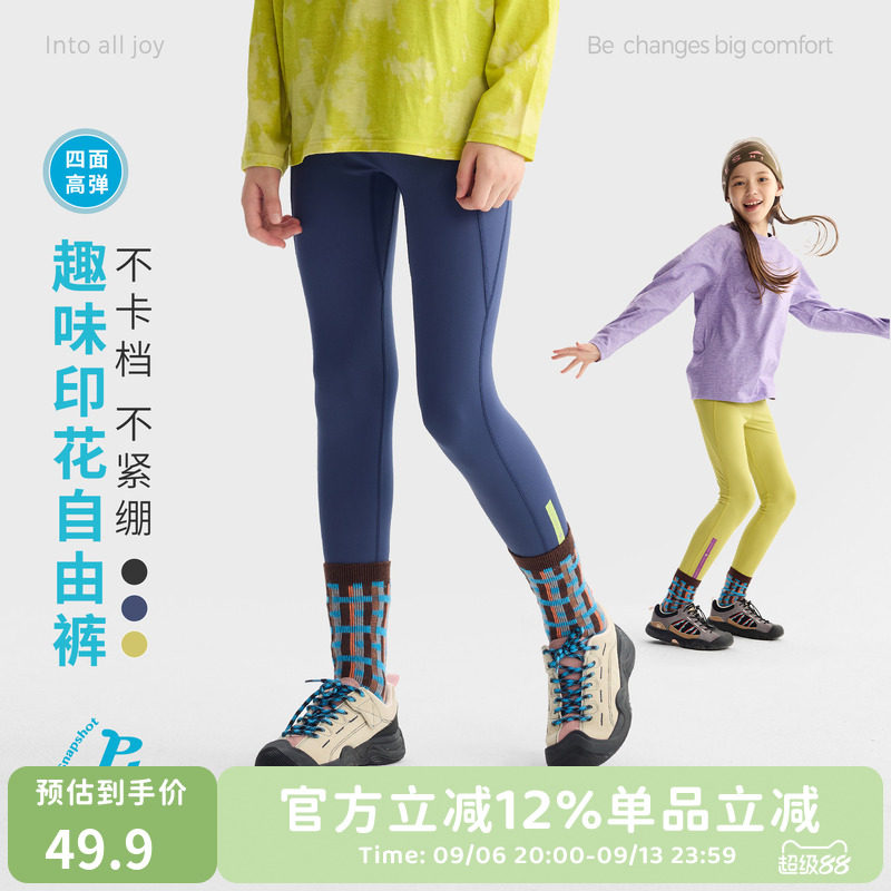 咕噜日记童装儿童运动打底裤26秋季女童户外裤子瑜伽裤高弹不紧绷