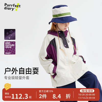 咕噜日记【在户外】女童外套