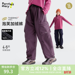 咕噜日记童装儿童加绒裤2026春女童保暖束脚裤轻量长裤男童工装裤