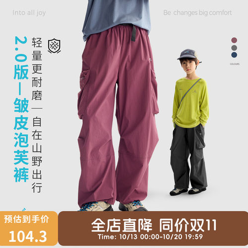 咕噜日记童装儿童休闲工装裤