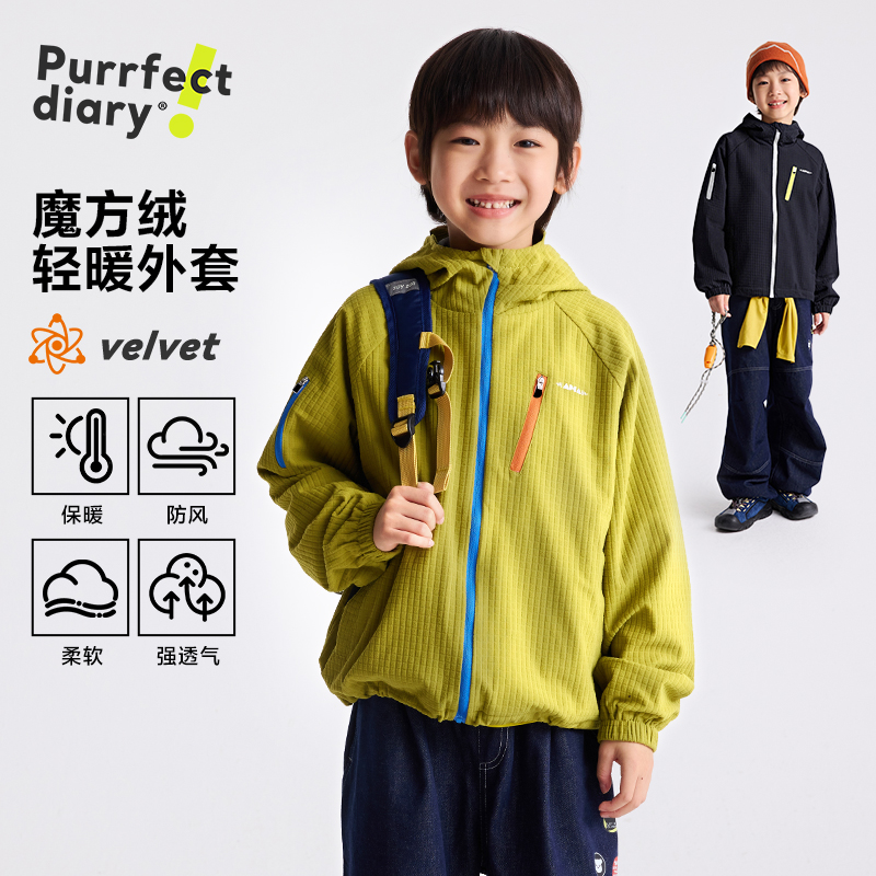 咕噜日记童装儿童绒衫外套
