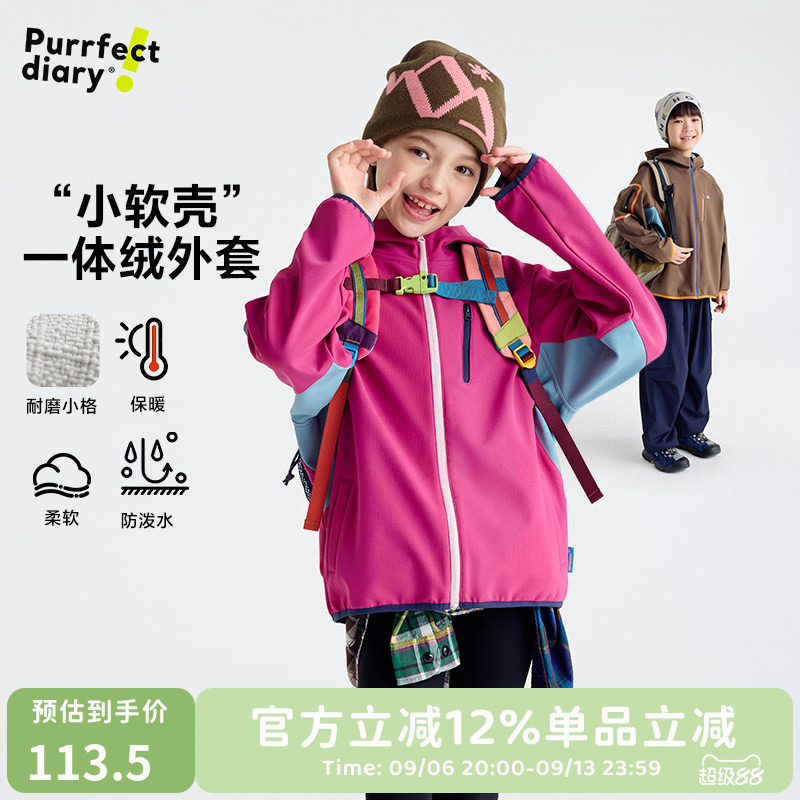 咕噜日记童装儿童一体绒外套2026冬女童保暖连帽外套男童休闲夹克