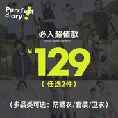 129任选2件 咕噜日记儿童加绒卫衣反季 外套 售罄不补 持续更新