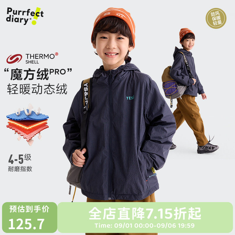 咕噜日记童装儿童户外加绒外套2026秋装男童保暖夹克上衣女童风衣