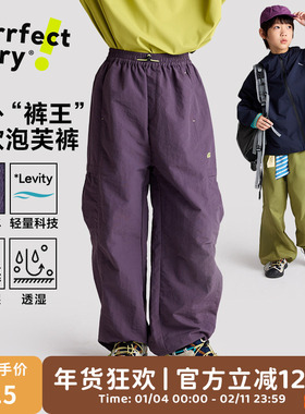 咕噜日记童装儿童加绒裤子25秋冬男童长裤休闲女童轻量工装裤耐磨