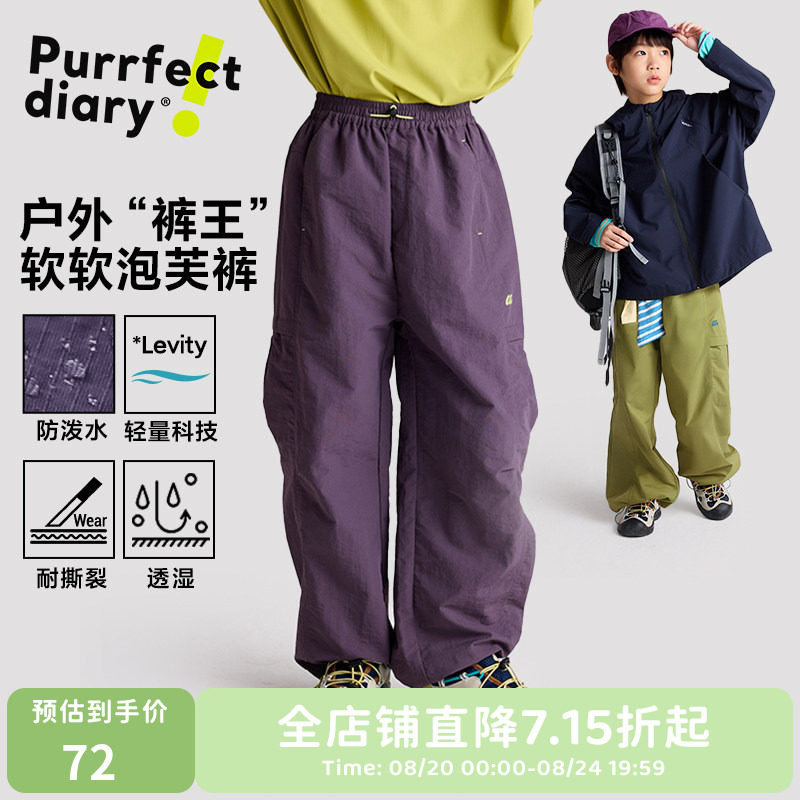 咕噜日记童装儿童休闲裤子