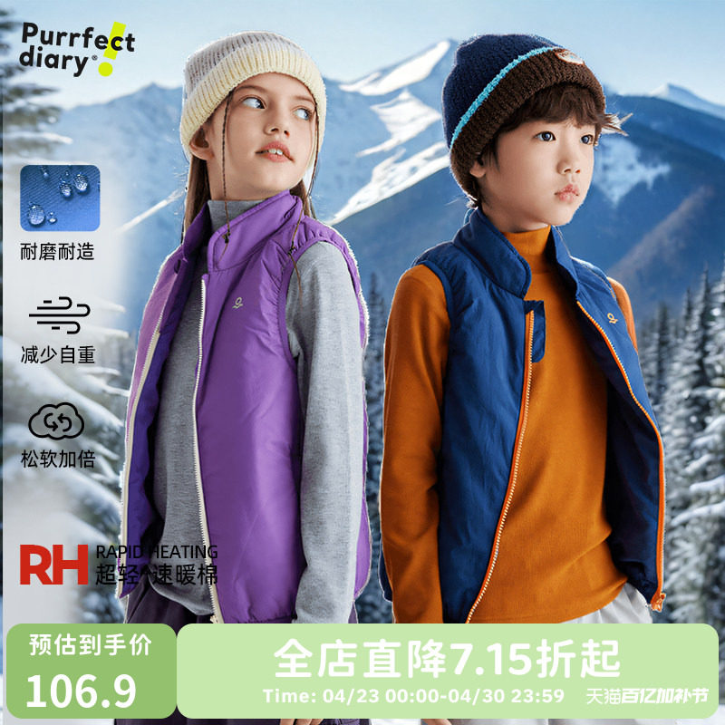 咕噜日记童装儿童马甲男童外穿秋冬新款立领轻薄户外棉马甲外套潮